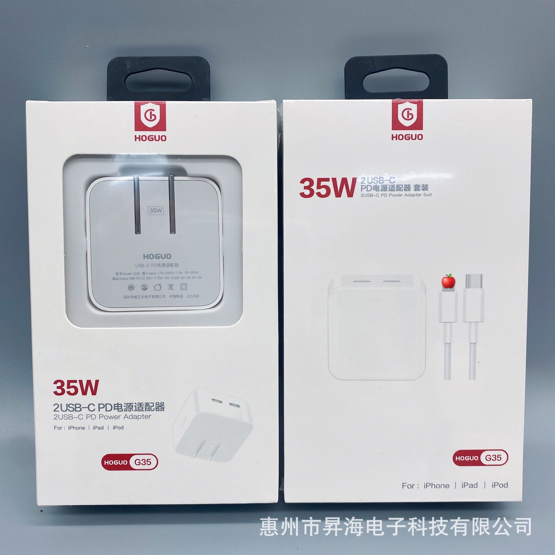 Juego de cargador de teléfono móvil de carga flash de 20W de Hongguo Foot Adecuado para cargador de adaptador de carga rápida pd de tableta de Apple