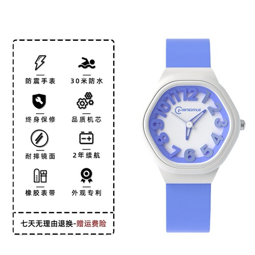 New simple quartz children's good-looking watch swimming waterproof grade student exam academic master silent women's watch wholesale