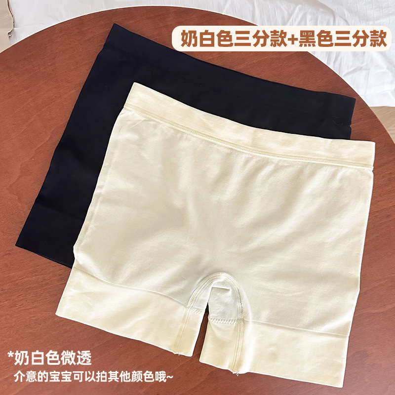 Upgraded safety pants women's anti-exposure summer high waist belly contracting plus size underwear women's one-piece leggings shorts