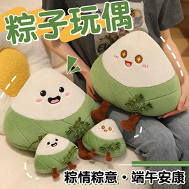 毛绒玩具;公仔抱枕;公仔挂件