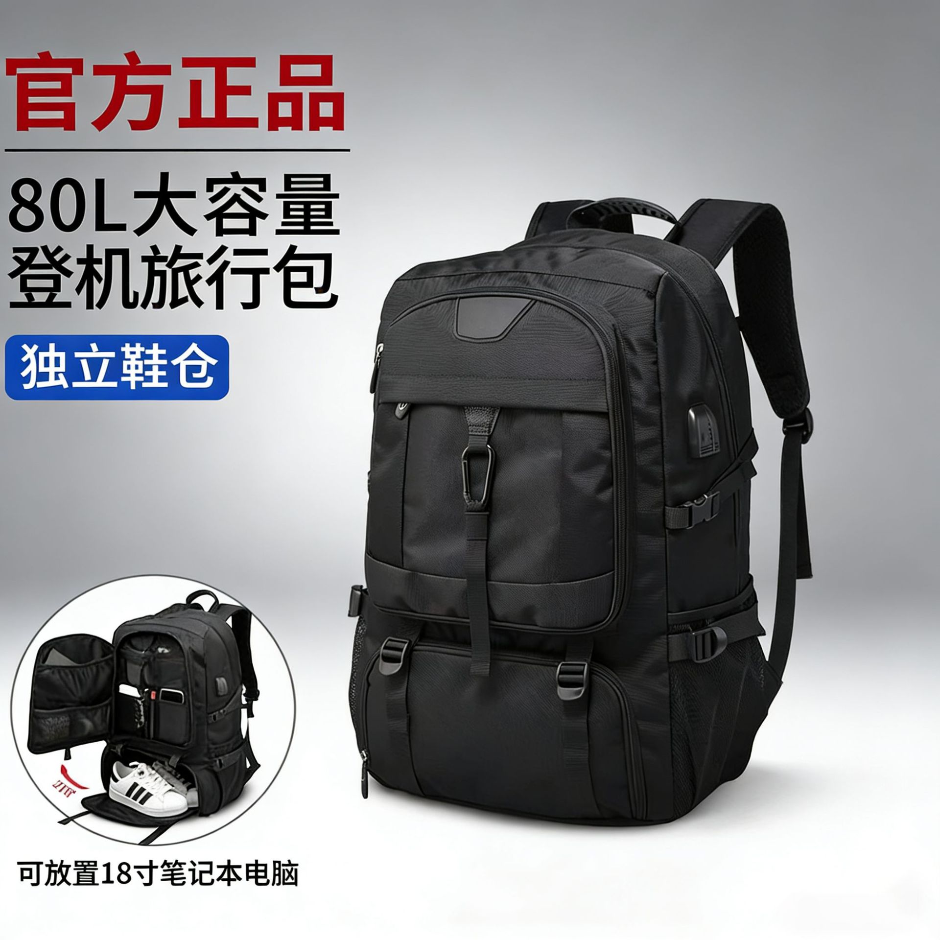 Big capacious backpack