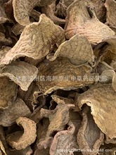 ��ș�Ľ𲻓Q����ș��ɽ����ʯ���ѩđ�ϱ���ţ����ɏ�������ɏ