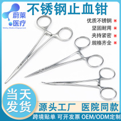 ステンレス止血鉗子釣り漁具直頭エルボペット抜毛火缶蚊式鉗子抜毛消毒手術鉗子