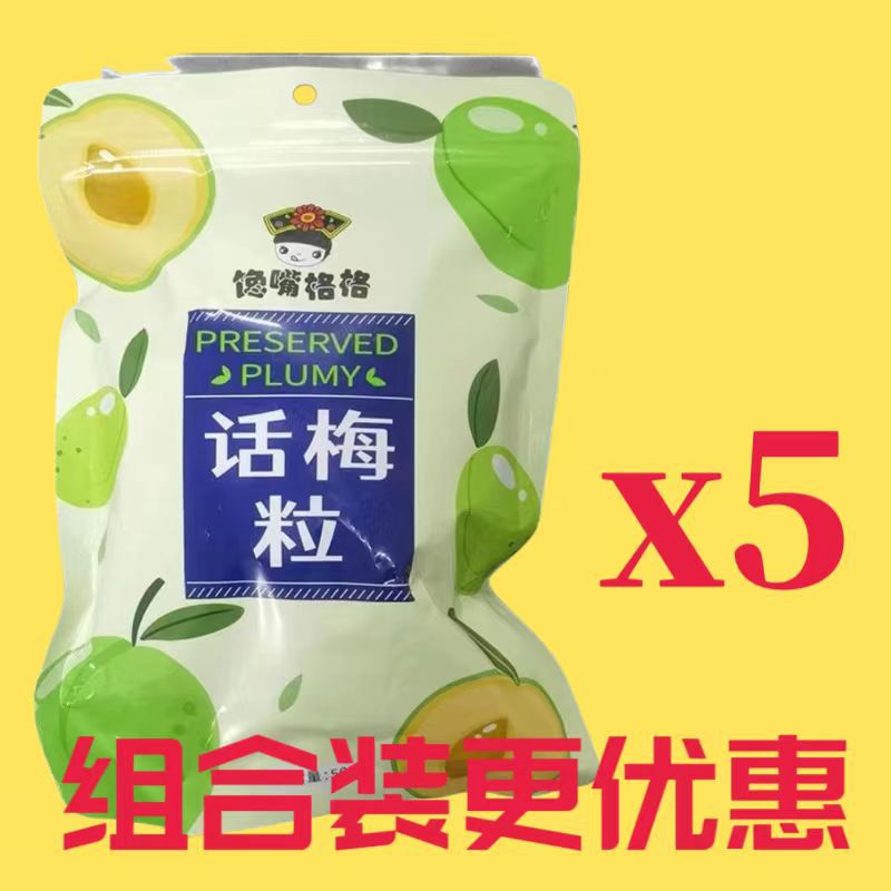 [결합팩이 더 할인됩니다] 오리지널 매실 500g*5봉지