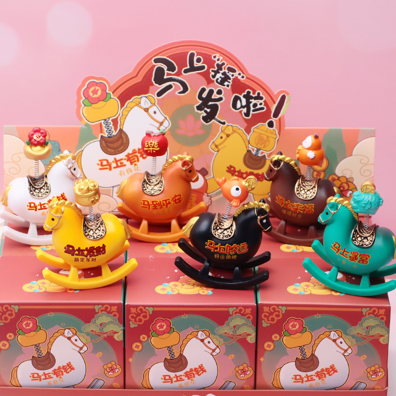 动漫同款小新的搞笑日常盲盒卡通蜡笔小新日常搞怪摆件送孩子礼物|undefined
