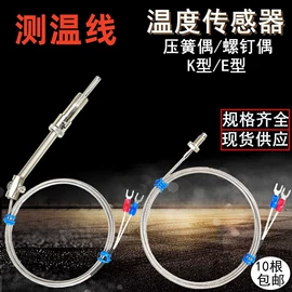 电热圈;电热板;电热/发热管