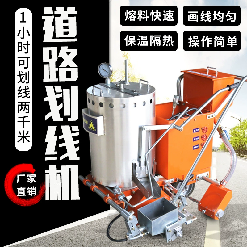 Машина маркировки горячего расплава шоссе Дорожная парковка краской холодного распыления маркировки дороги автомобиля шок чайник рисования линии