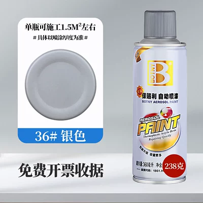 Self-Painting Scratch Repair Car – Avtomobil boyası - gold-36-silver-360mlbottle-238g-spray-paint