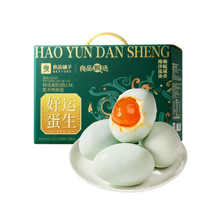 ��Ʒ��ӡ����\&ldquo;��&rdquo;��840g���̵��Y���b���繝�ͶY�t��������