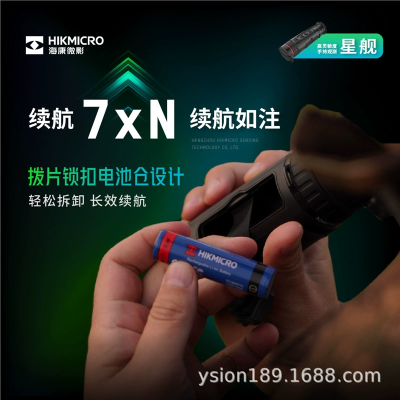 Hikang FH25 Тепловизор FQ25 HD открытый ручной тепловизор