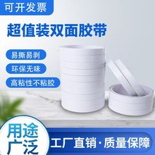 �S�Ұ�ɫ�p���z����NҎ�񱡿�͸�������z���I�b���p���z��ճ��