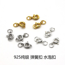 S925���y��18kˮ�ݿۏ��ɿ�Ȧ��diy������B�ӿ��y�������