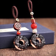 貔貅平安扣汽车钥匙扣挂件天然黑曜石钥匙圈绳吊坠女玉石装饰男士