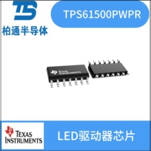 TPS61500PWPR ��װHTSSOP-14 LED������оƬ