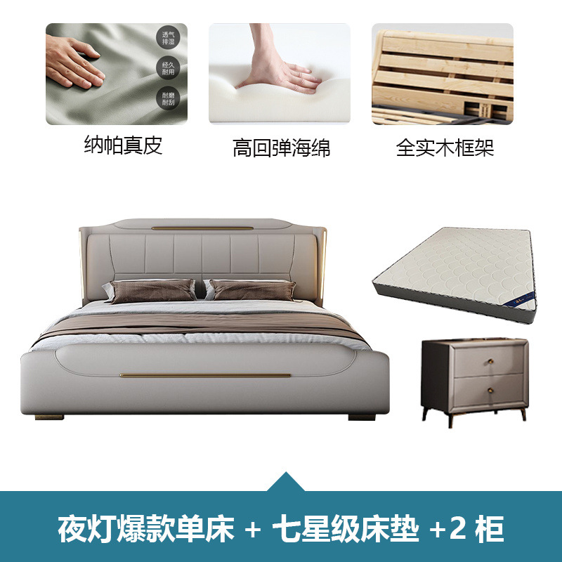 야간 조명 인기 싱글 침대 + 7성 매트리스 + 캐비닛 2개