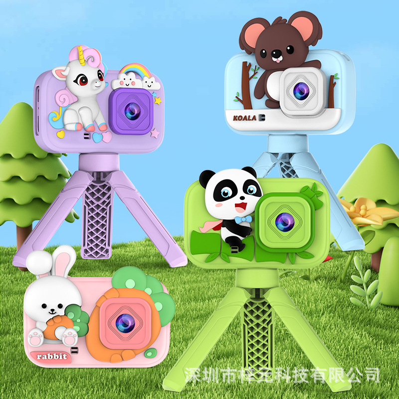 New children with bracket stereo silicone cartoon HD dual camera multi-function digital video camera wholesale