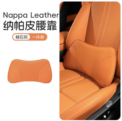 Waist support suede, air layer, car - ocher-brown-nappa-perforated-leather-1-piece