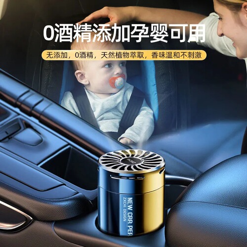 Car aromatherapy air outlet car perfume deodorizing ornaments air freshener solid balm long-lasting fragrance
