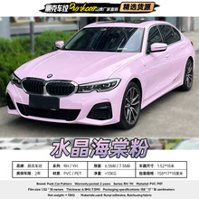 ˮ��ϵ�к��ķ۸�ɫĤPVC��܇�NĤPETȫ܇Ĥ���S�����l�����l���