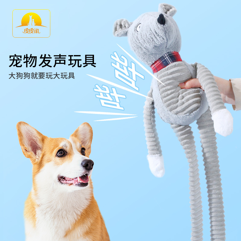Perro de mascota juguete aliviar congestión artefacto roer sonido rompecabezas de sonido interactivo papel de sonido pierna larga ratón de peluche de juguete