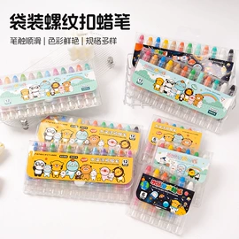 粉笔;板擦;笔筒