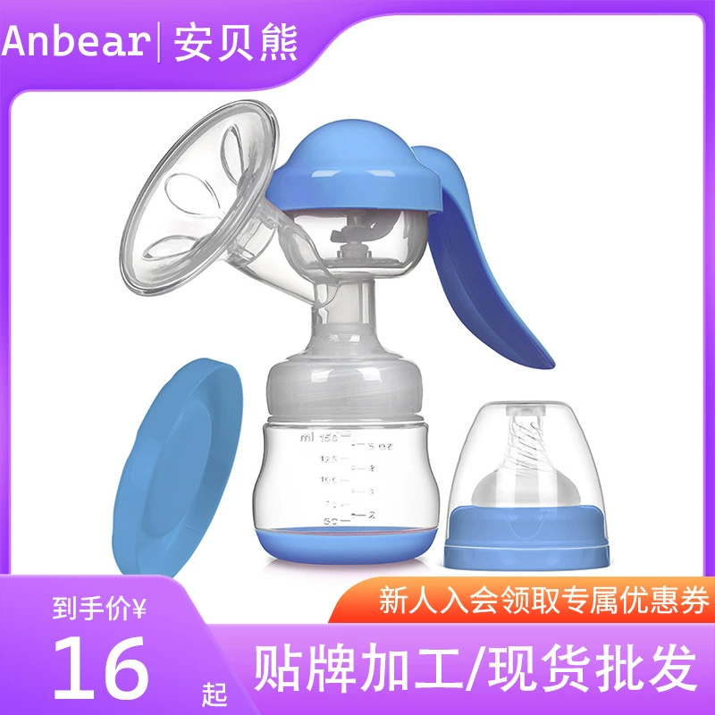 Симпл ручной силиконовый молокоотсос для молодой мамы (Anbei Bear)