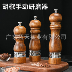 セット木製研磨器ベース付き手動胡椒研磨器セットゴム木セット研磨器クラシックモデル