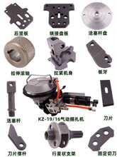 KZ-16/19��������C���������Ƭ�����U���Q������L�S朰廬�а�