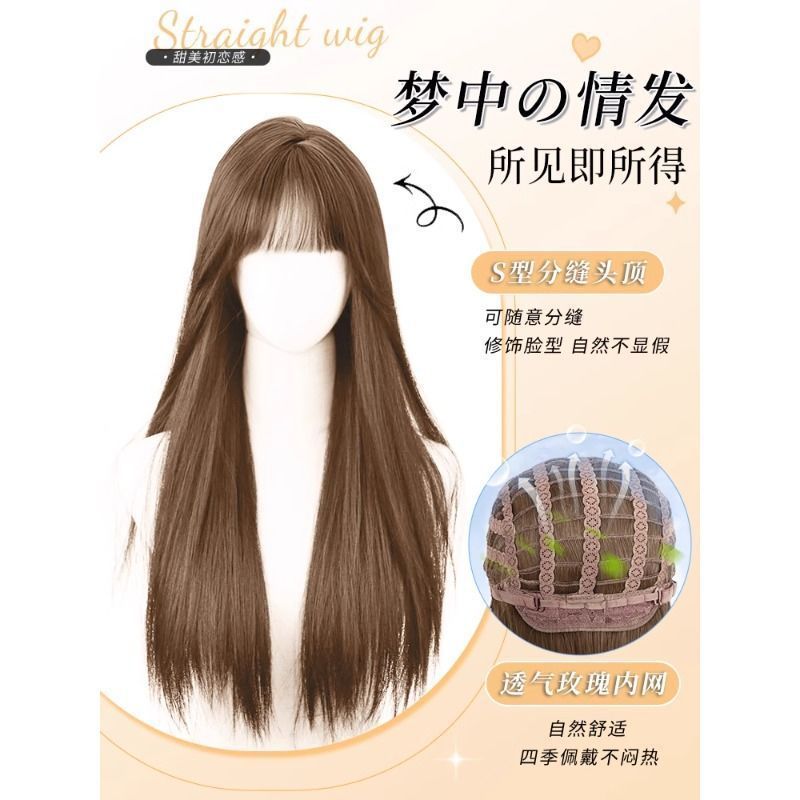 【kuku公主同款】假发女纯欲显白长直发亚麻色假发女款自然全头套|undefined