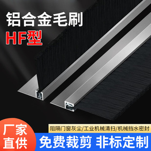 HF���X�Ͻ�lˢ����ëˢ���I�C�����m�T���ܷ�l�������xëˢ�l