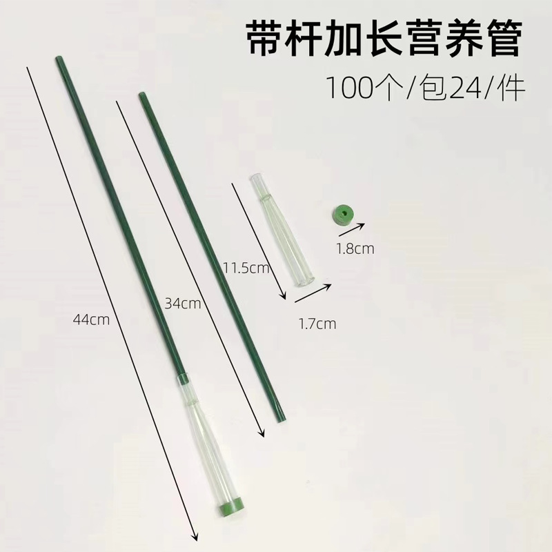 100 tubos de alimentación alargados con varilla