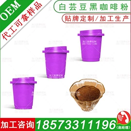 食品饮料加工;植物精华;蛋白粉氨基酸