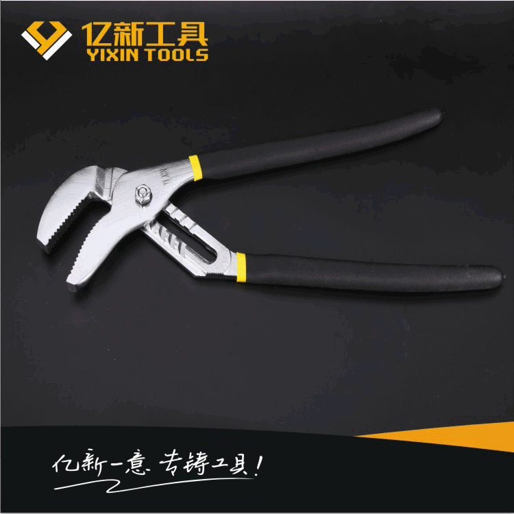 厂家批发亿新五金10寸12寸沾塑柄水管钳手动水暖管道多功能水泵钳