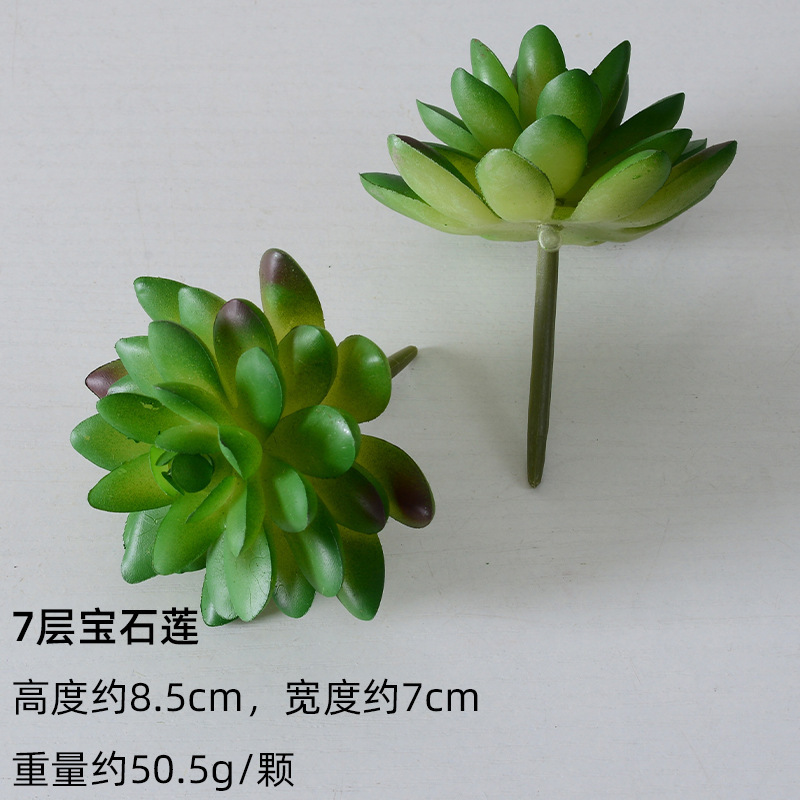 严选仿真多肉植物盆景植绒迷你假多肉配件插花绿植墙DIY装饰摆件|undefined