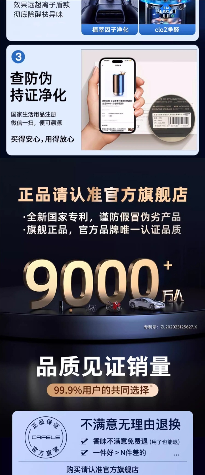 Car Air Purifier, New Car Odor Removal, Formaldehyde Removal, Car Spray Humidifier, Deodorizing Aromatherapy Machine