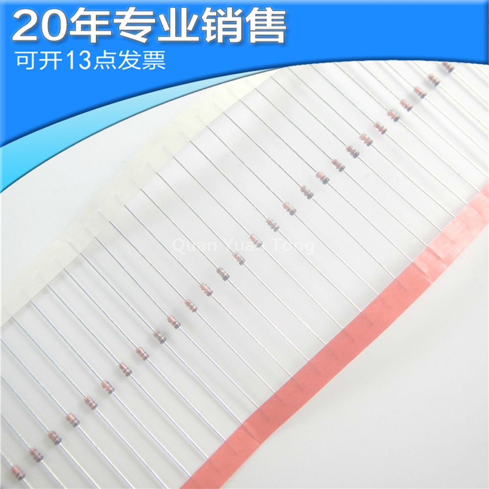 全新 BAV21-TAP DO-35 直插二极管 二三极管 可开16点发票 集成ic