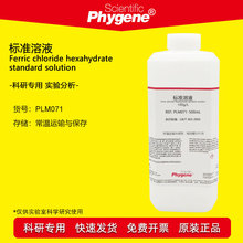 ��ˮ���Ȼ��F��׼Һ ϡ�Ȼ��F��׼��Һ 100g/L ���Ќ���������