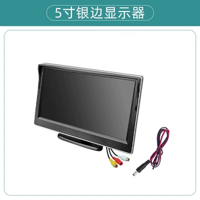 Car display | Monitor - 5inch-silver-edge-monitor