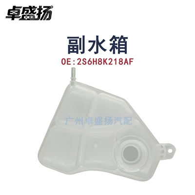 Cross-border e-commerce supply Water tank