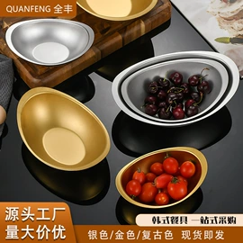 盘;打蛋盆;保鲜盒、饭盒