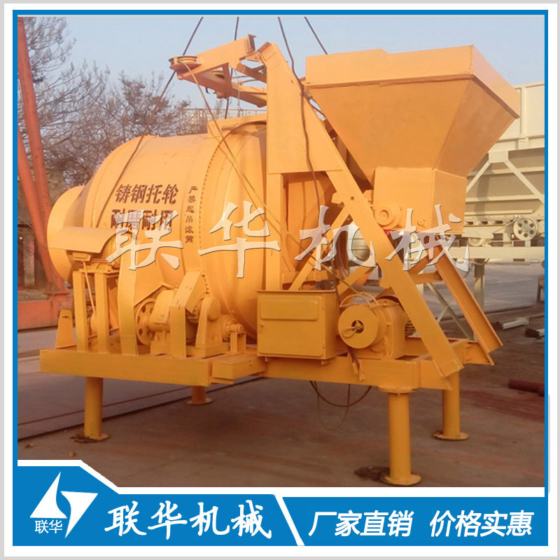 JZC750混凝土搅拌机 提升式混凝土搅拌机 砂浆滚筒搅拌机