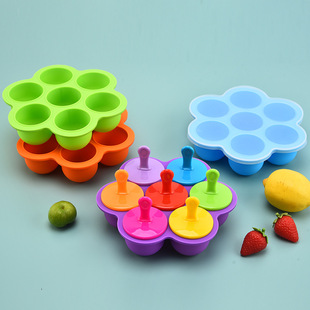 Silicone 7-Hole Popsicle Ice Cream Mold DIY Multi-Functional Ice Cube Silicone Ice Maker Food Supplement Cake Baking Grinding Tool