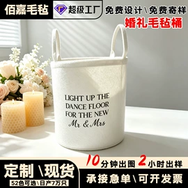 毛毡;隔音材料