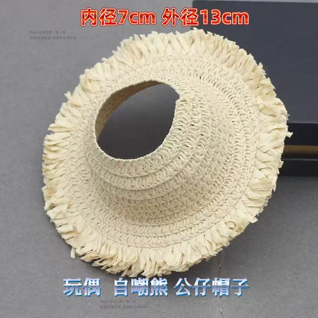 Small Straw Hat Doll 13cm Straw Hat Mini Straw Animal Doll Hat Self-Deprecating Bear Labubu