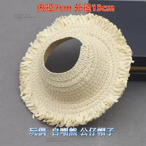 Small Straw Hat Doll 13cm Straw Hat Mini Straw Animal Doll Hat Self-Deprecating Bear Labubu
