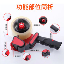 ✅批发手握式胶带切割器 封箱打包胶带机 省力金属封箱器省力打包