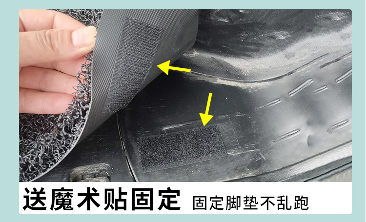 For Emma happy CQ700 electric tricycle foot mat AM1000DZK-9K/23N engine version waterproof mat