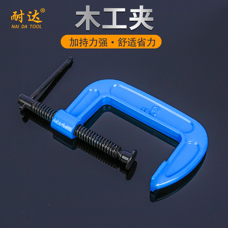 厂家供应铸铁G字夹 铸铁磨具夹子压紧器 木工机床手动工具木工夹