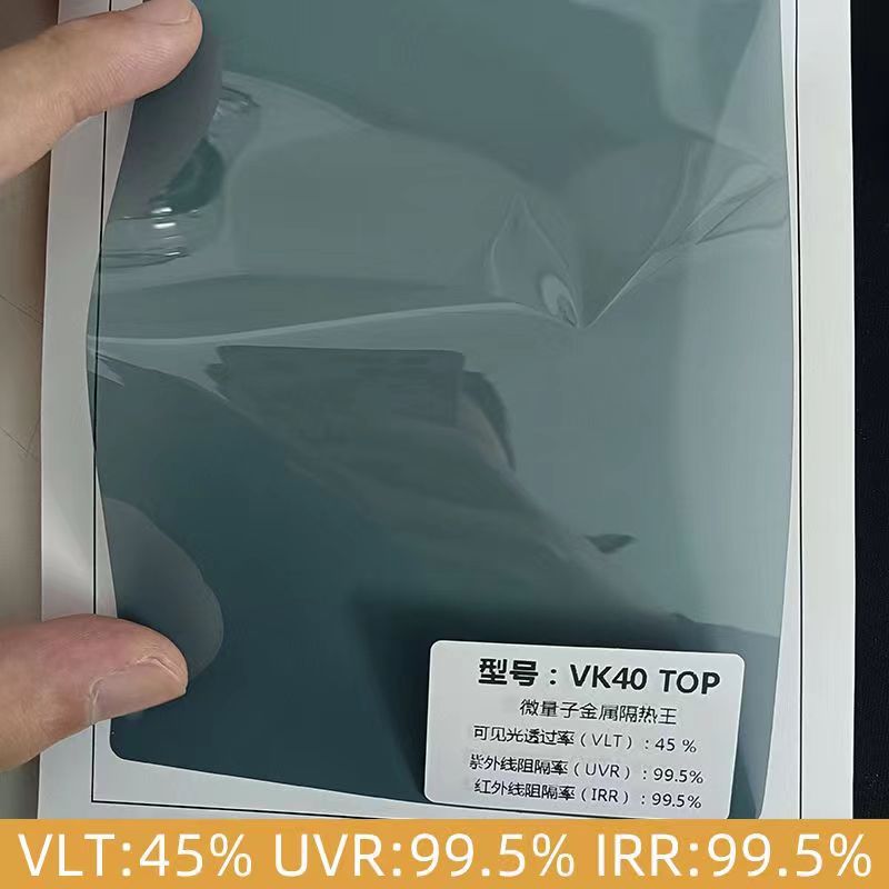 Car Solar Film Wholesale High Insulation Nano Ceramic Metal Magnetically Controlled Car Window Glass Full Car Sun Protection Explosion-Proof High Definition