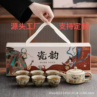 青花火石红茶具套装陶瓷茶壶茶杯功夫旅行茶具伴手礼品可定LOGO